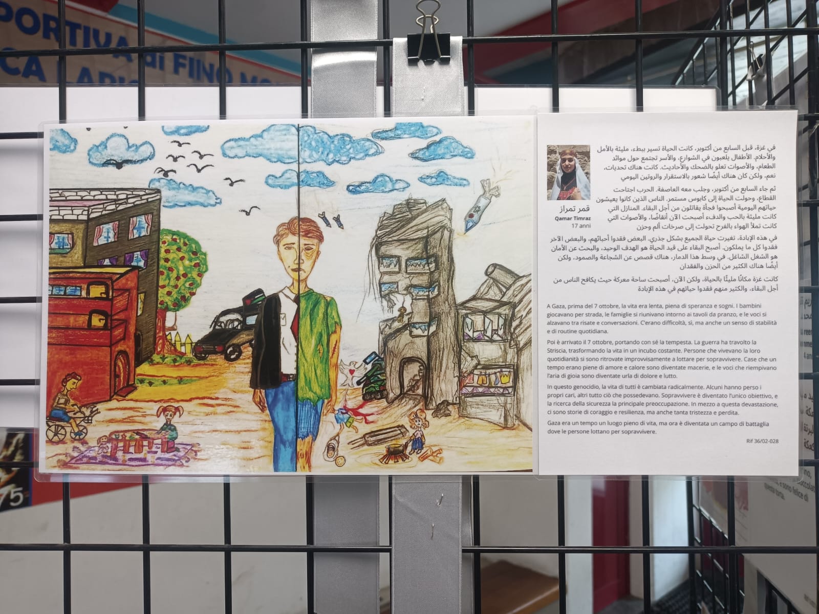 Boxe e arte Gaza Fino mornasco