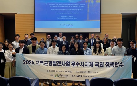 Delegazione della Repubblica di Corea accolta in Camera di Commercio